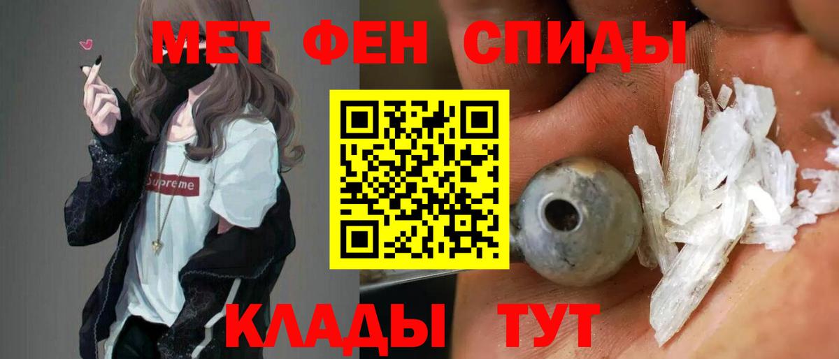 Amphetamine VHQ Кизляр