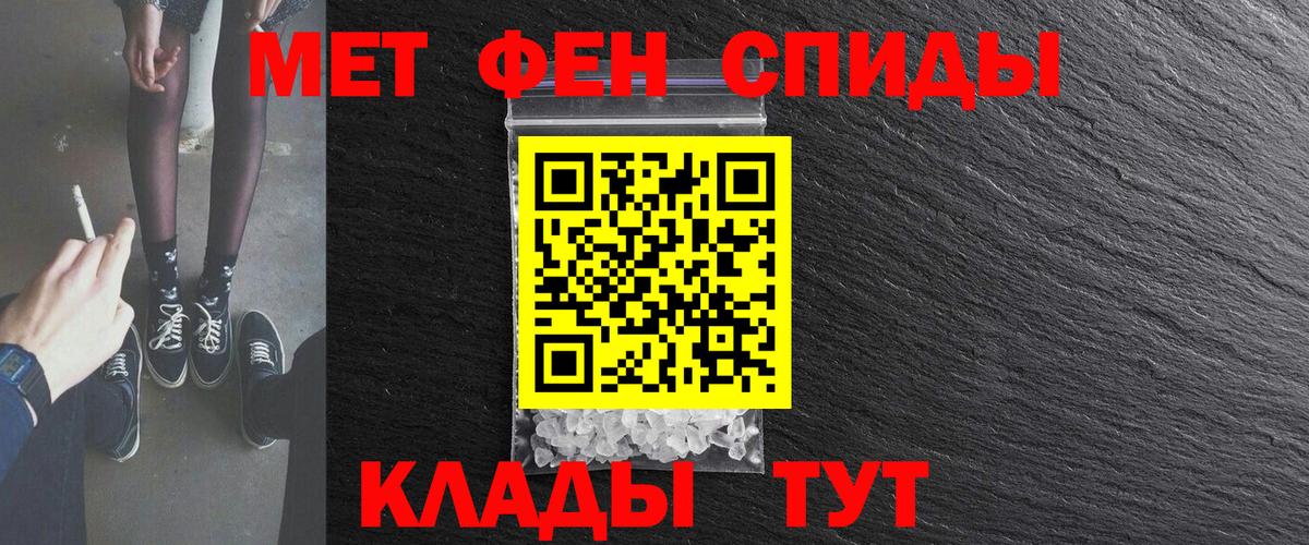 Амфетамин  Амфетамин  Вход с VPN  Кизляр  Амфетамин 98% 