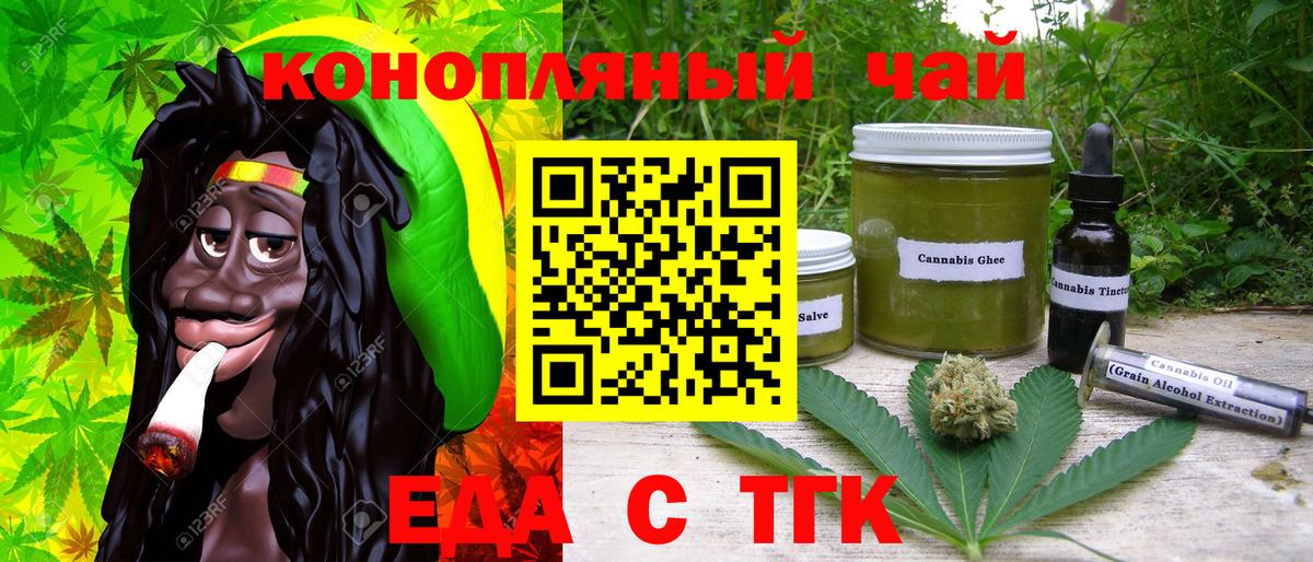 Canna-Cookies марихуана  Вход с VPN  Кизляр 