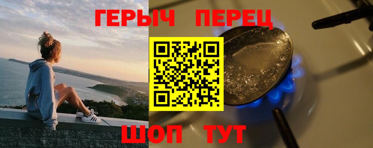 Кизляр  Героин VHQ  Вход с VPN 