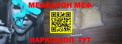 MESCALINE Конаково