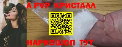 мдма Комсомольск-на-Амуре