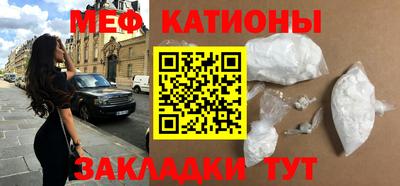кокаин премиум Краснокаменск