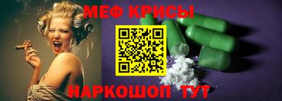 мдма Комсомольск-на-Амуре