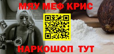 мдма Комсомольск-на-Амуре