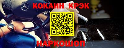 кристаллы Коммунар