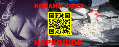 MESCALINE Конаково