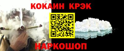 кристаллы Коммунар