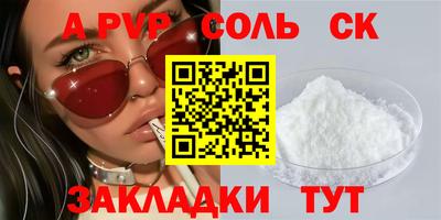 кристаллы Коммунар