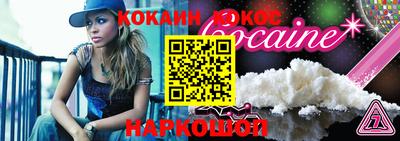 MESCALINE Конаково