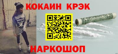 винт Краснознаменск