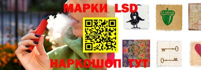 кристаллы Коммунар