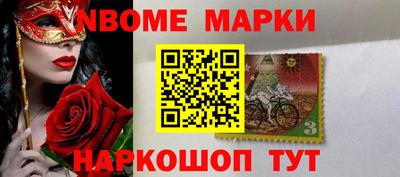 мдма Комсомольск-на-Амуре