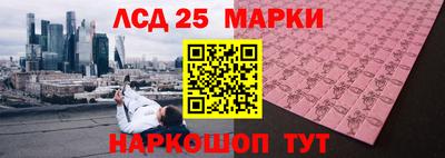 MESCALINE Конаково
