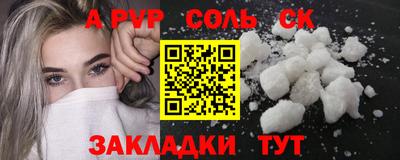 мдма Комсомольск-на-Амуре