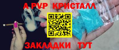 кокаин премиум Краснодар