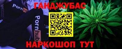 кокаин премиум Краснокаменск