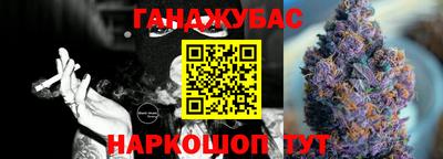 мдма Комсомольск-на-Амуре