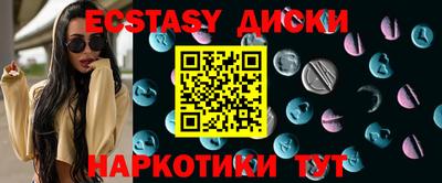 MESCALINE Конаково