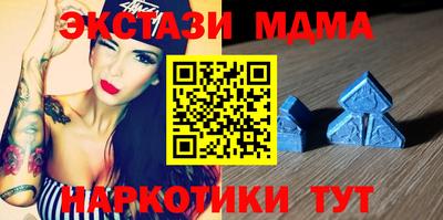 кокаин премиум Краснодар