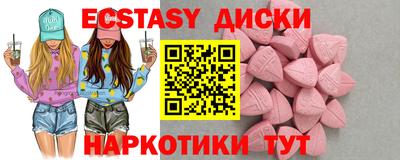 MESCALINE Конаково