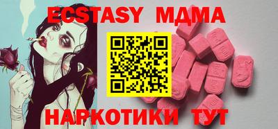 кристаллы Коммунар