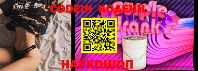 кристаллы Коммунар