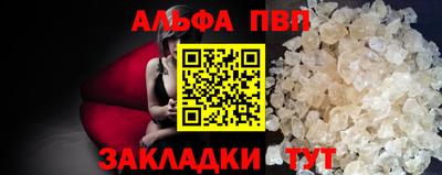 мдма Комсомольск-на-Амуре