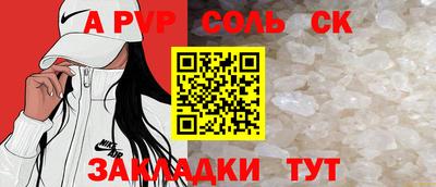 кристаллы Коммунар