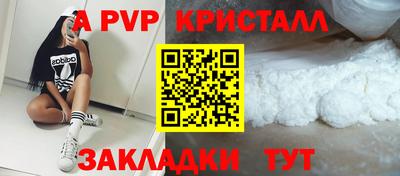 MESCALINE Конаково