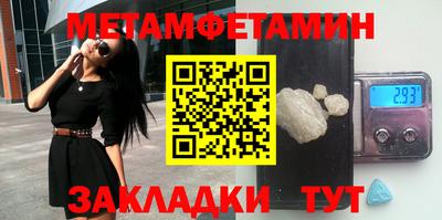 мдма Комсомольск-на-Амуре