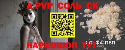 кокаин премиум Краснодар