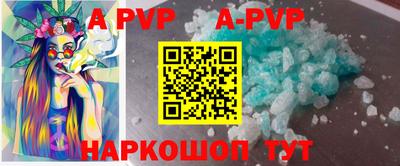 кристаллы Коммунар