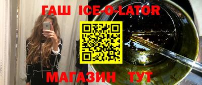 винт Краснознаменск