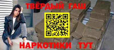 кристаллы Коммунар