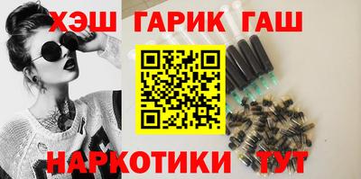 кристаллы Коммунар