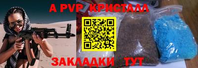 MESCALINE Конаково