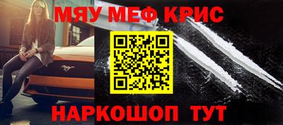 кристаллы Коммунар