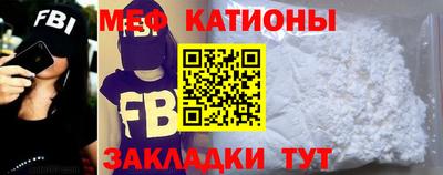 MESCALINE Конаково
