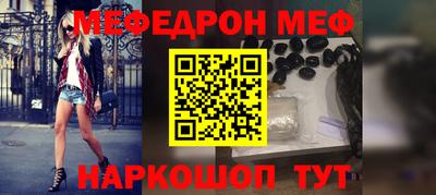 мдма Комсомольск-на-Амуре