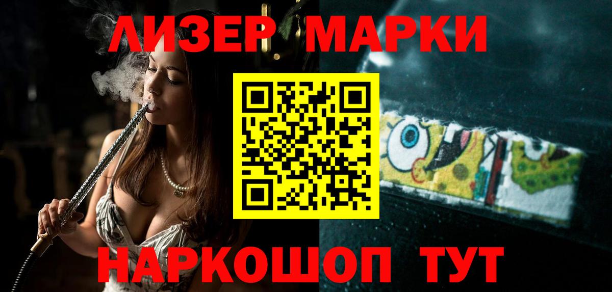Кизляр  LSD-25 экстази кислота  Лсд 25 экстази кислота  Вход с VPN 