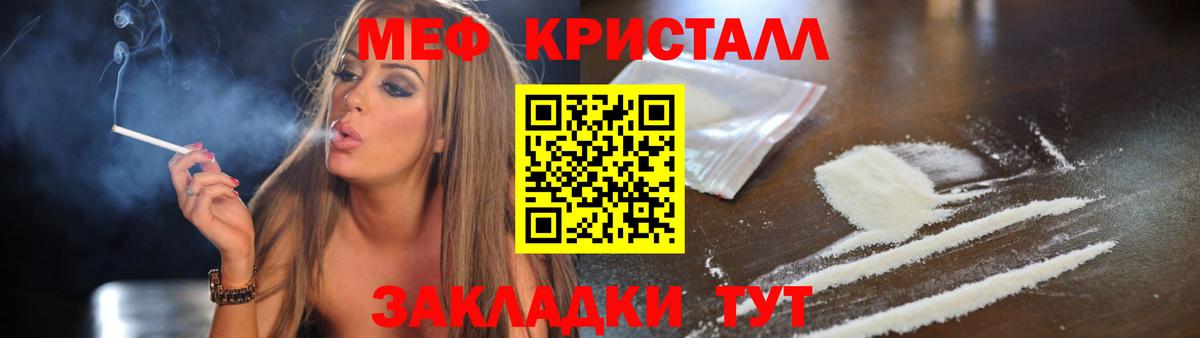 МЕФ мука Кизляр