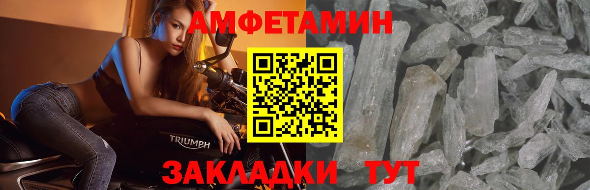 Кизляр  Первитин пудра  Вход с VPN 