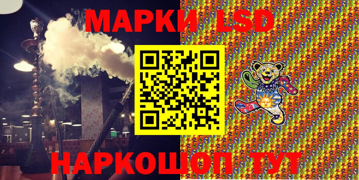 Наркотические марки 1,8мг  Вход с VPN  Марки NBOMe  Кизляр 