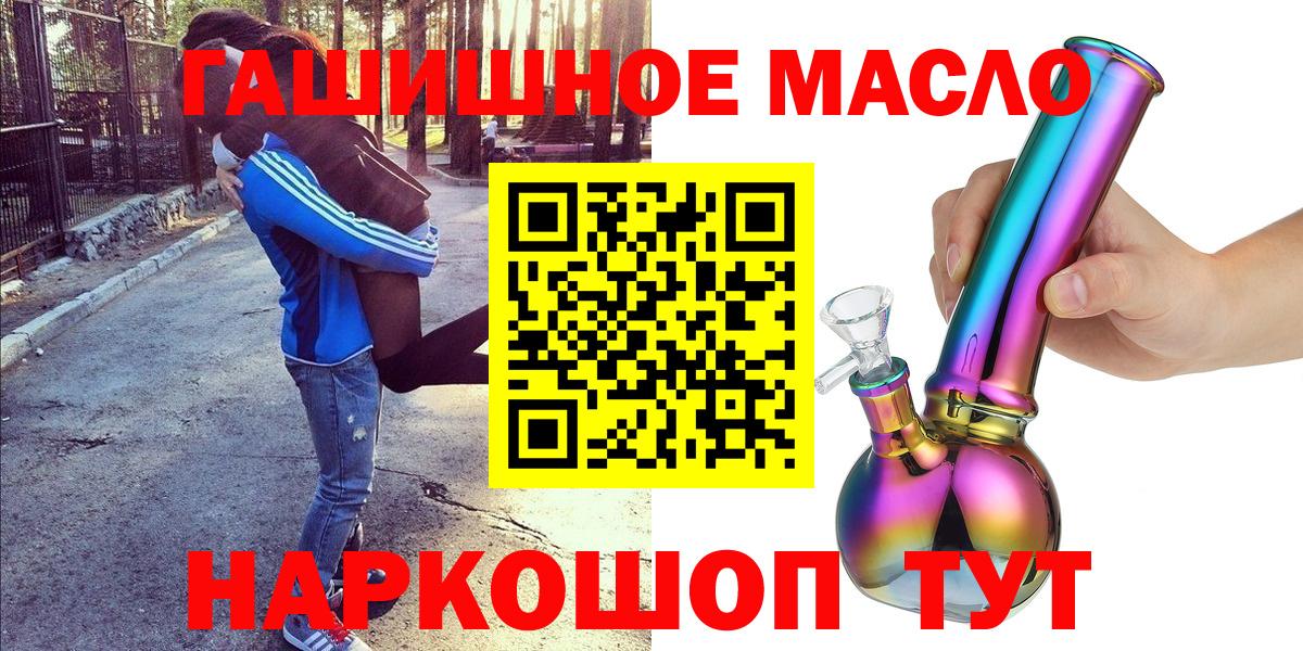 ТГК вейп с тгк Кизляр